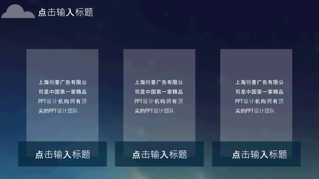 简约精致IOS风格PPT模板