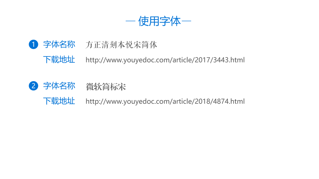 荷花主题中国风PPT模板