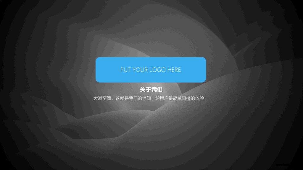 网络游戏创业计划书PPT模板