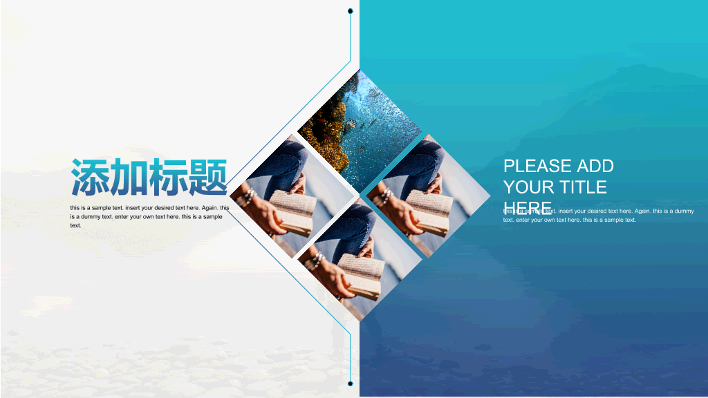 简洁时尚工作总结计划PPT模板