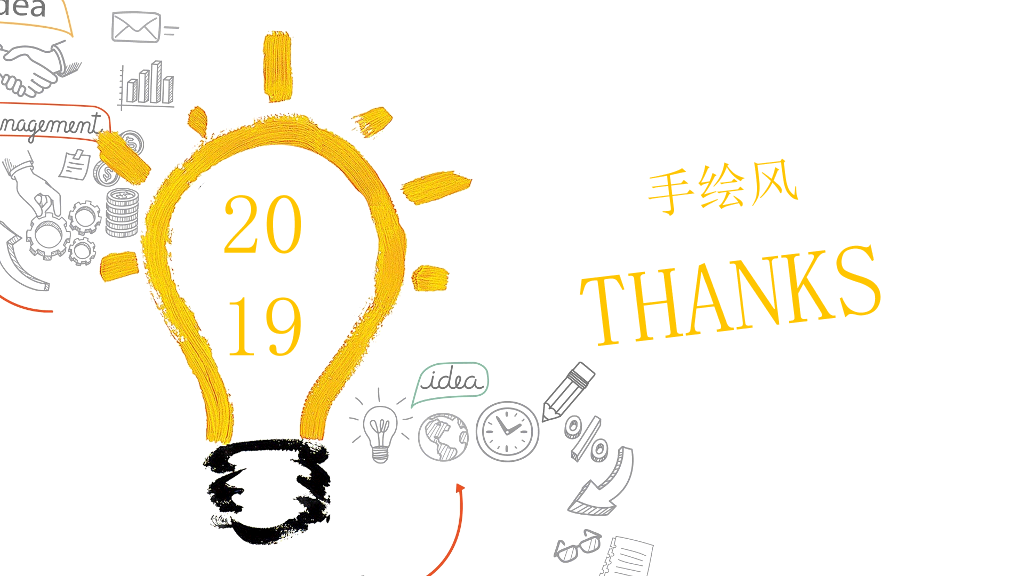 简约创意灯泡手绘风PPT模板