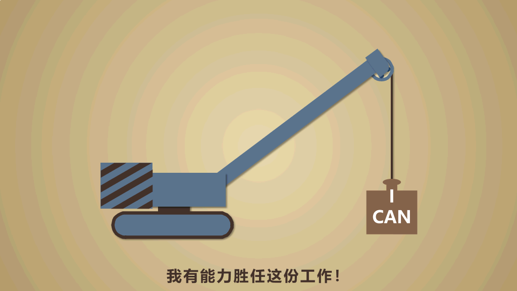 创意趣味动态求职简历PPT模板
