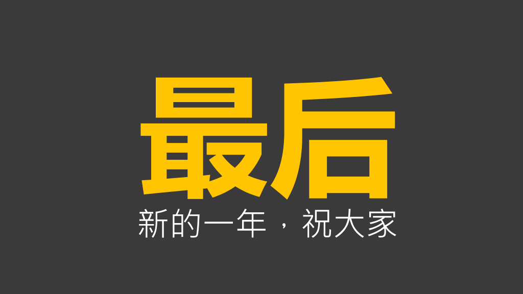 彩色创意自我介绍PPT模板