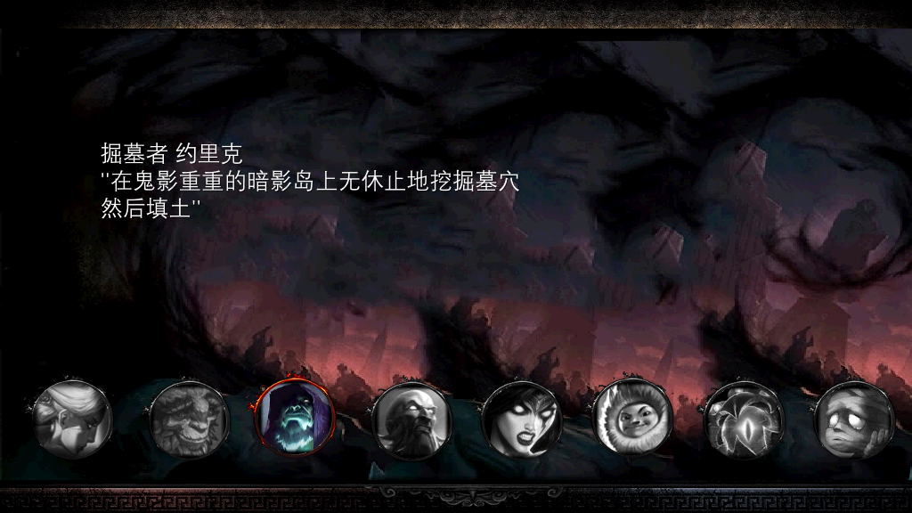 LOL英雄联盟英雄角色电竞PPT