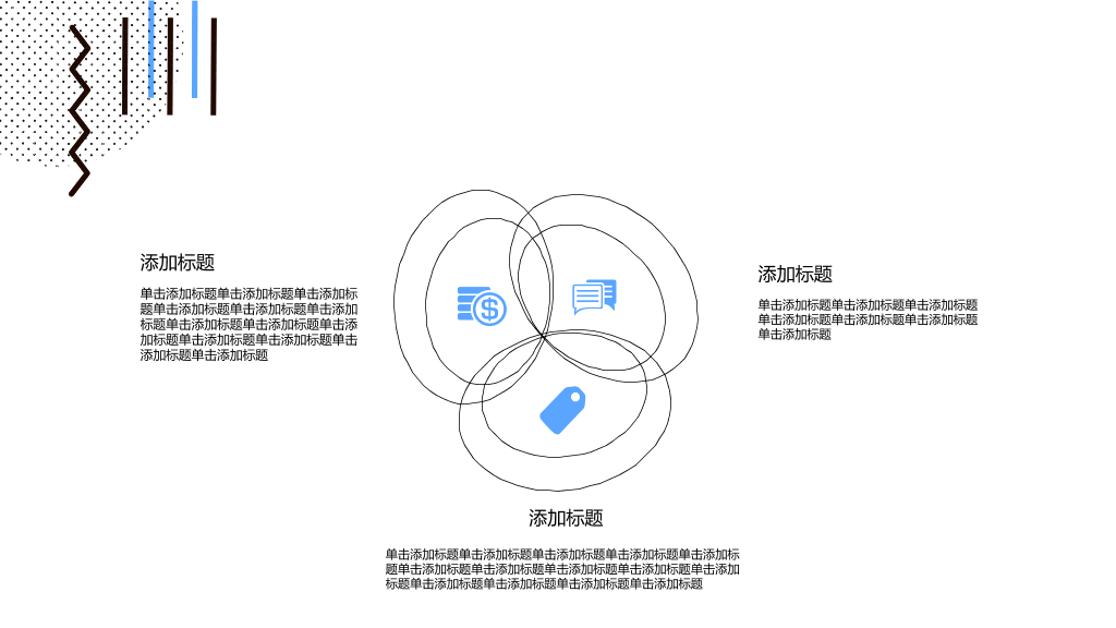 清新简约创意MBE风格PPT模板