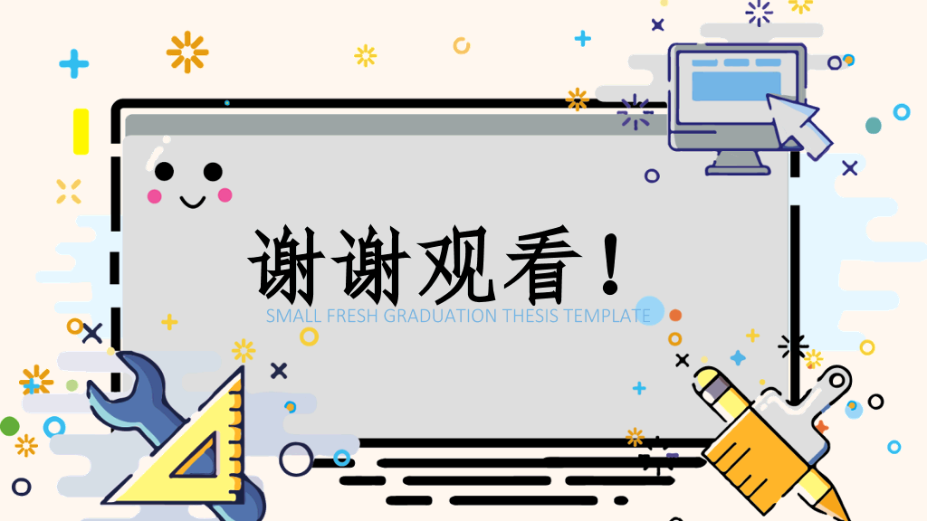 马卡龙可爱小清新MBE风PPT模板