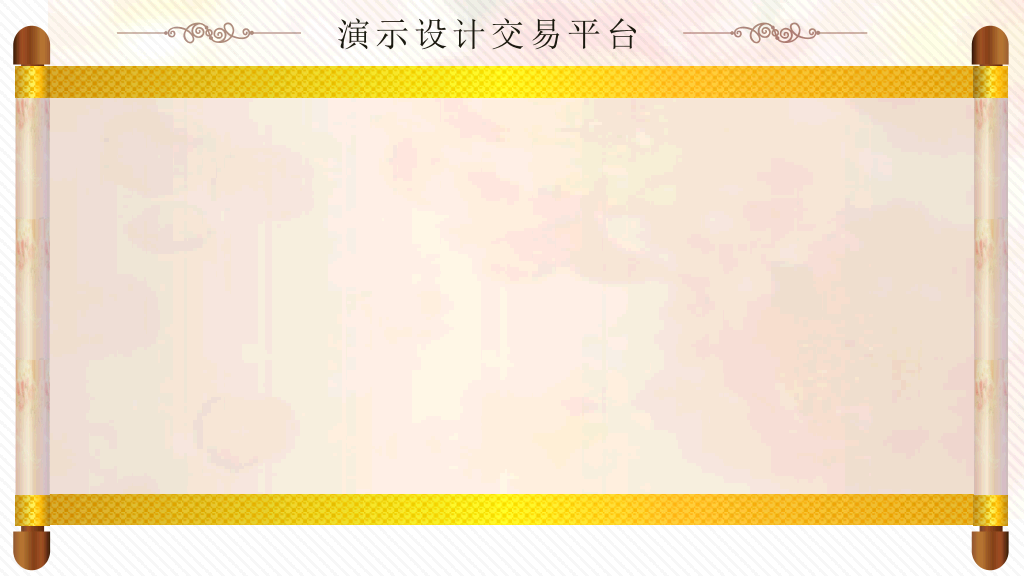 花韵古典风格PPT模板下载