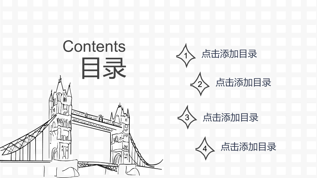 创意时尚手绘工作汇报PPT模板