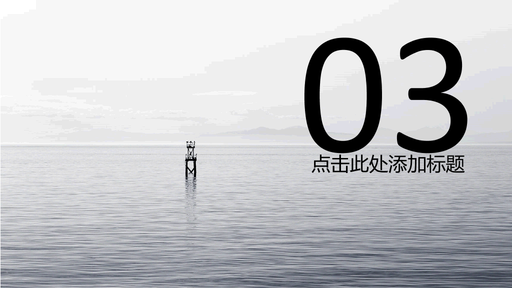 简约绿色多功能通用PPT模板