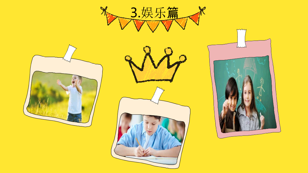 可爱小羊我的寒假生活PPT模板