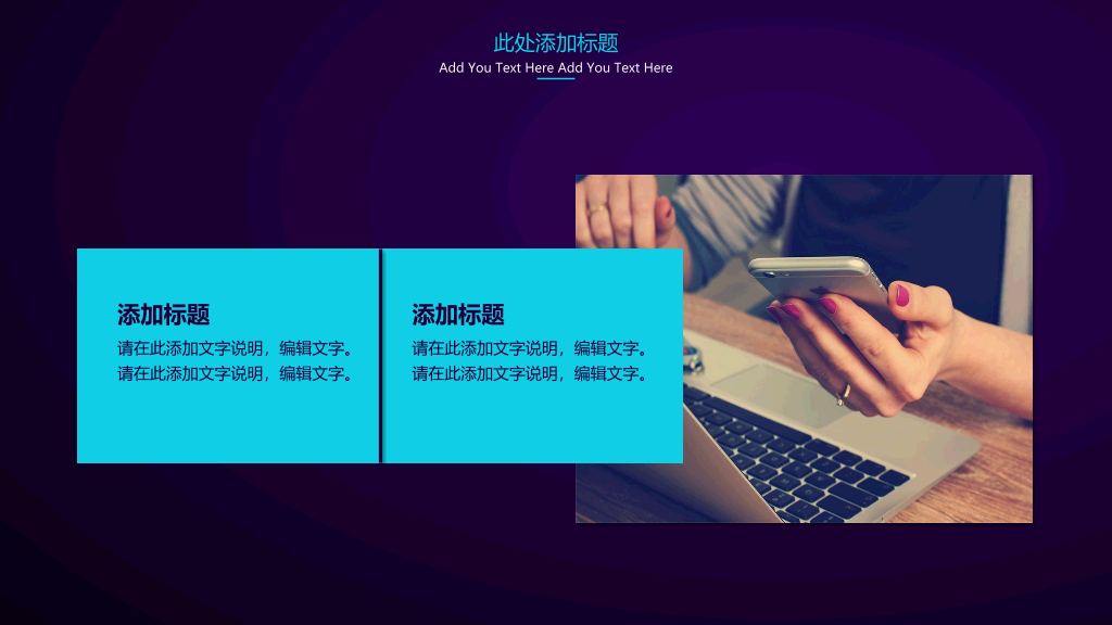 简约渐变紫色粒子PPT模板