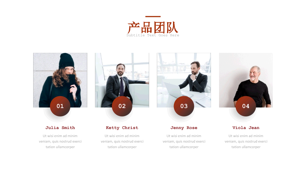 欧美范杂志风图文排版PPT模板