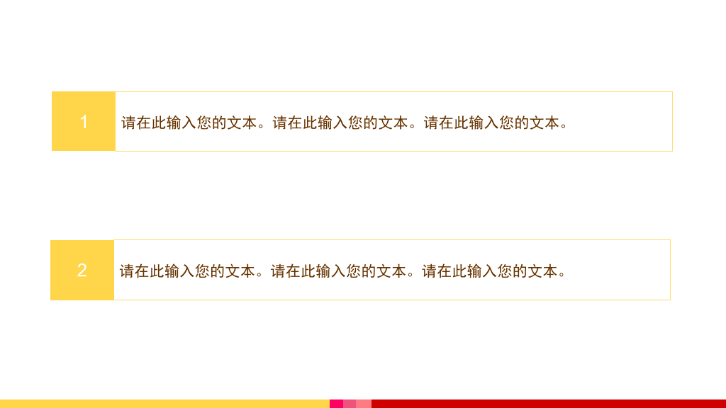 新鲜美味的水果幻灯片模板