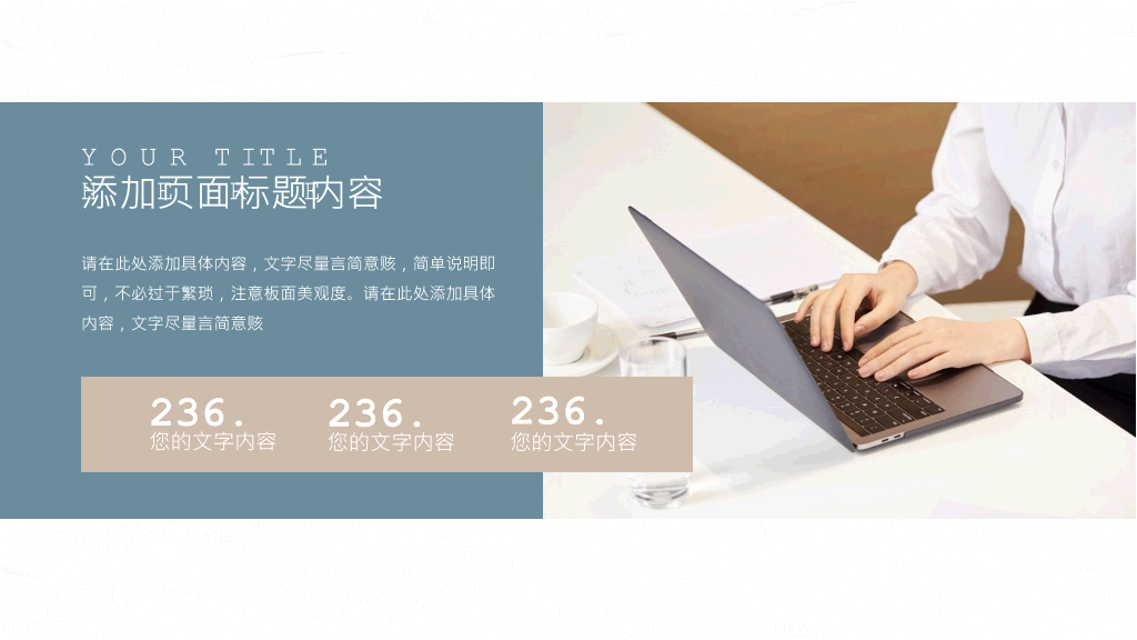 大气简洁年终汇报PPT模板