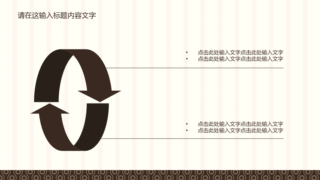 高档厨师美食餐厅PPT模板