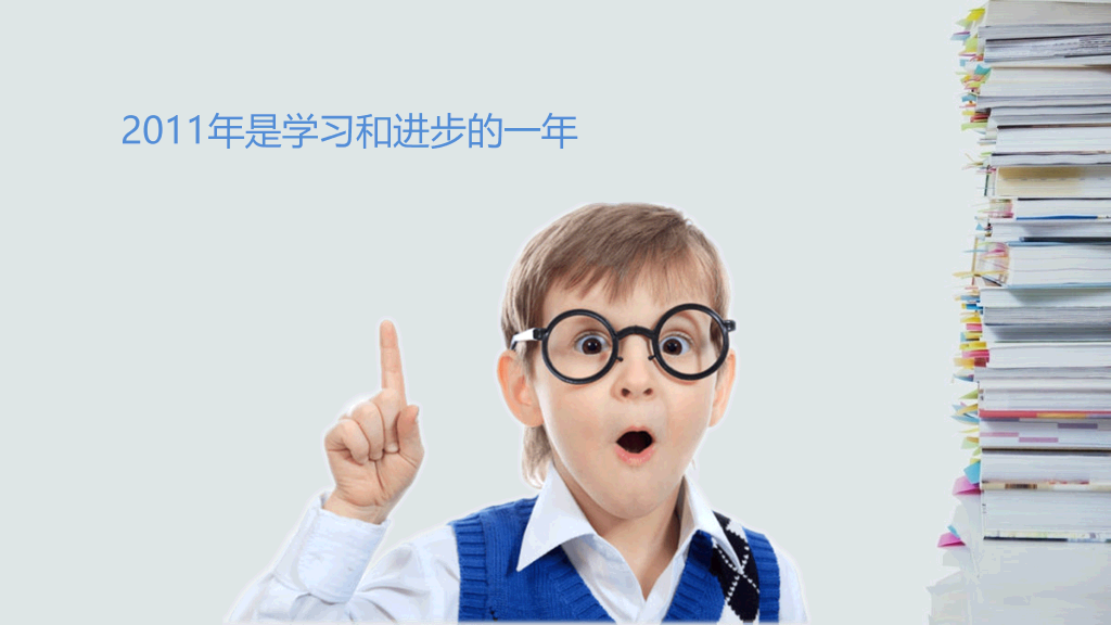 极简个人年终总结PPT模板