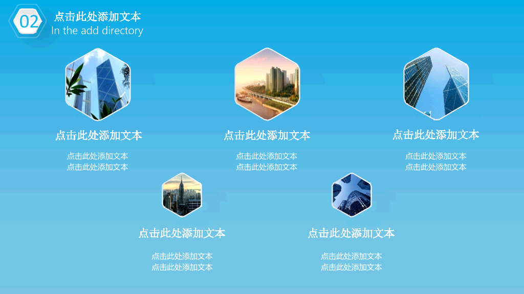 蓝色精致立体工作报告PPT模板