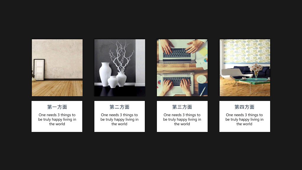 时尚商务黑红欧美风PPT模板