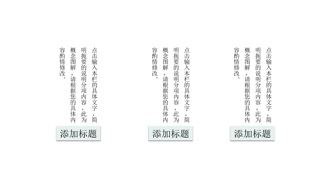 极简淡雅中国风PPT模板