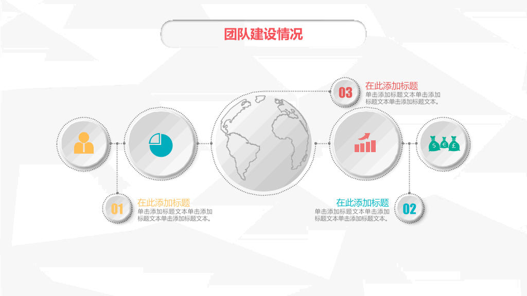 清新微立体工作总结PPT模板