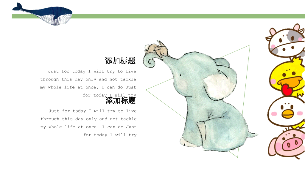 可爱卡通小动物幻灯片模板