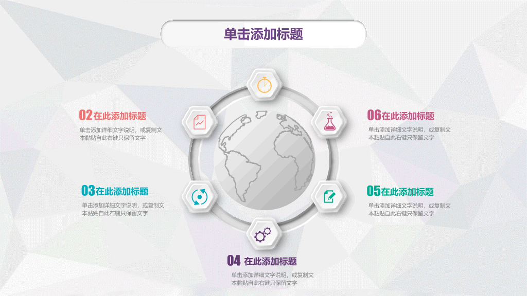 微粒体年终报告总结PPT模板