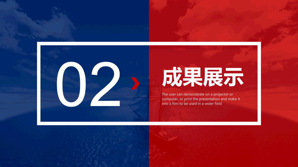 红蓝撞色年终总结计划PPT模板