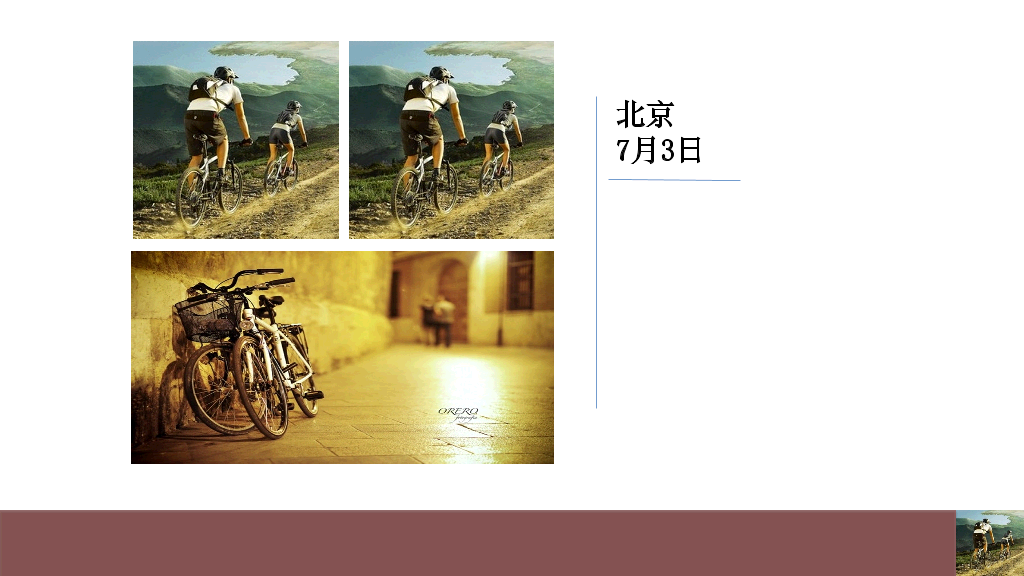 骑车骑友旅游相册幻灯片模板