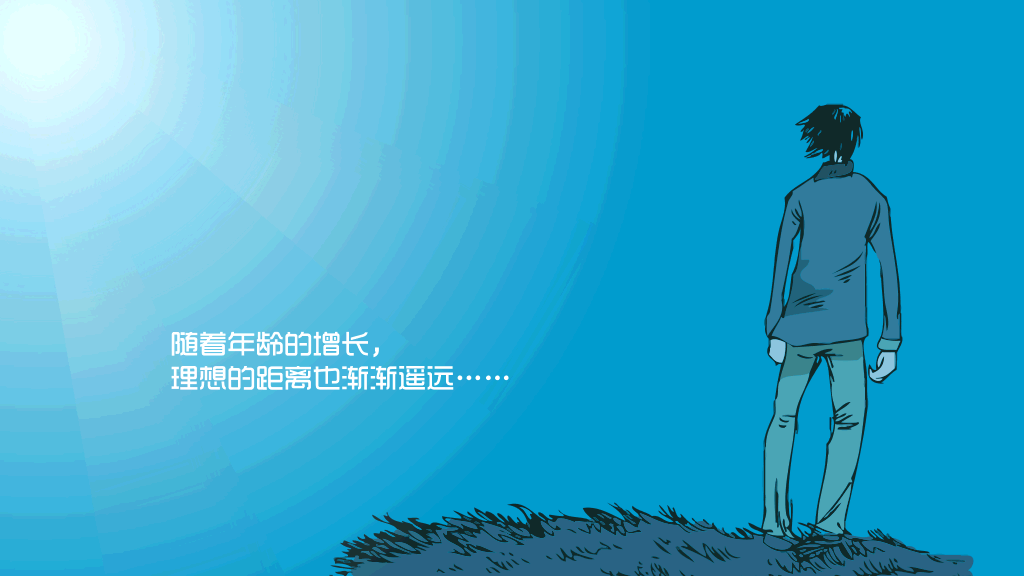 城市浮云PPT动画作品