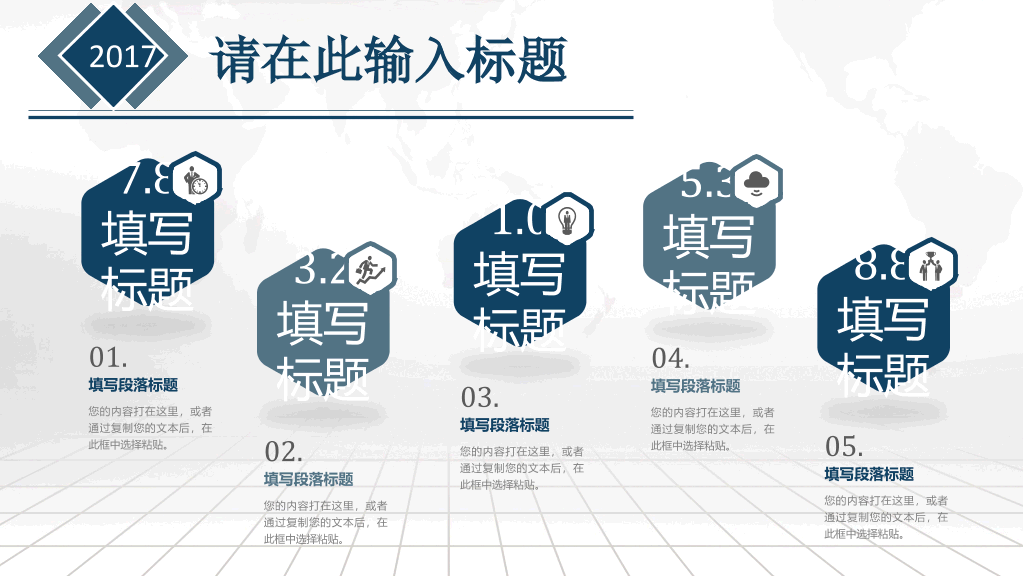 高端大气商业融资计划书PPT模板