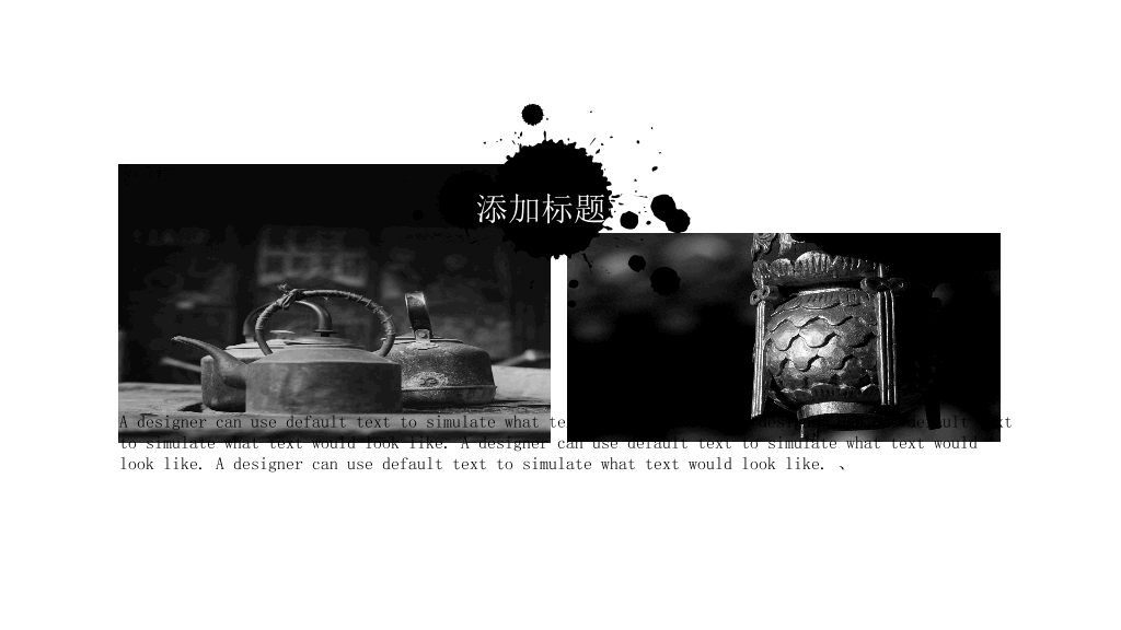 精美古韵水墨中国风PPT模板