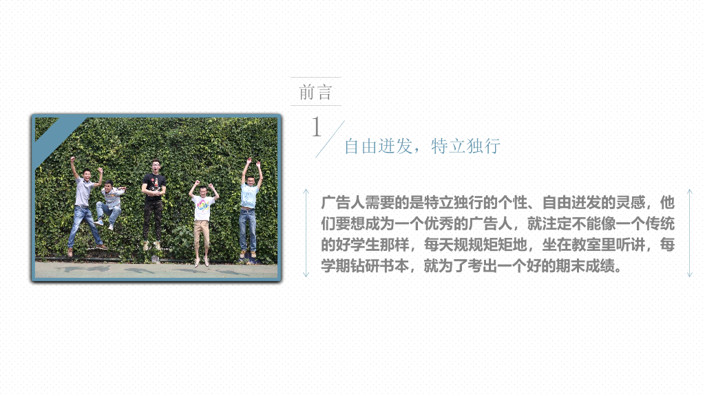 大学班主任述职报告PPT范文