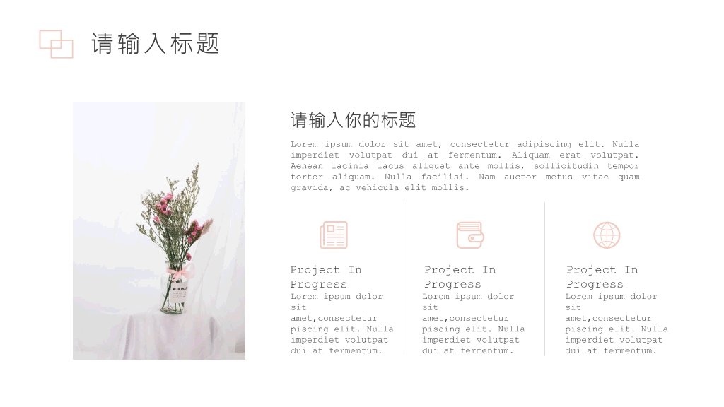 极简暖色系悬浮卡片PPT模板