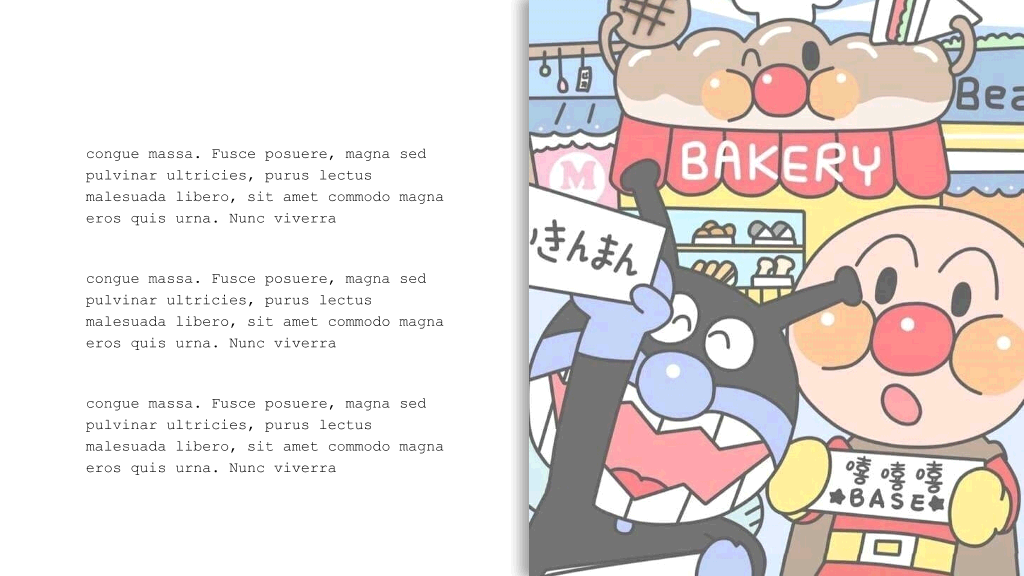 卡通可爱面包超人PPT模板