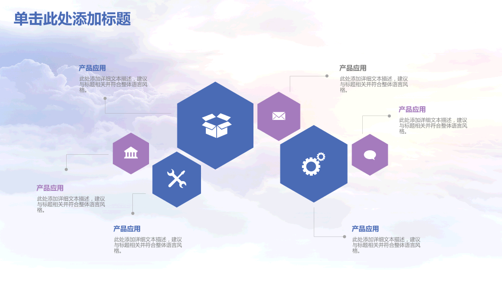 年终总结大气高端动态PPT模板-7