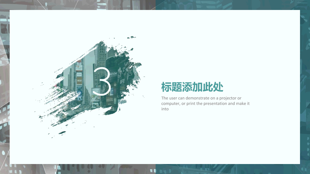 时尚创意欧美范商务PPT模板