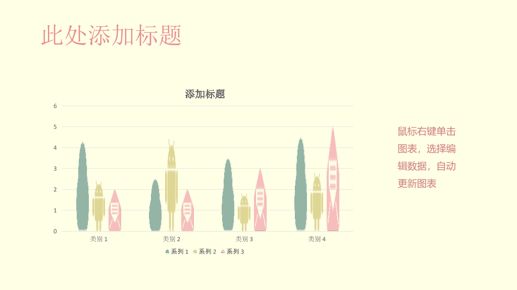 清新淡雅唯美小花PPT模板