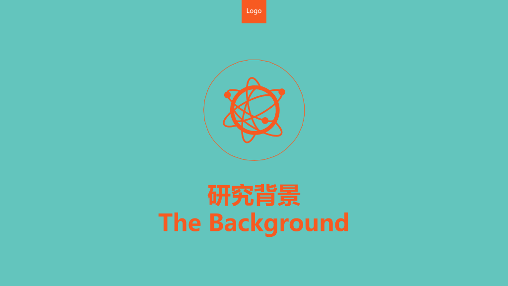 彩色扁平化学术报告PPT模板