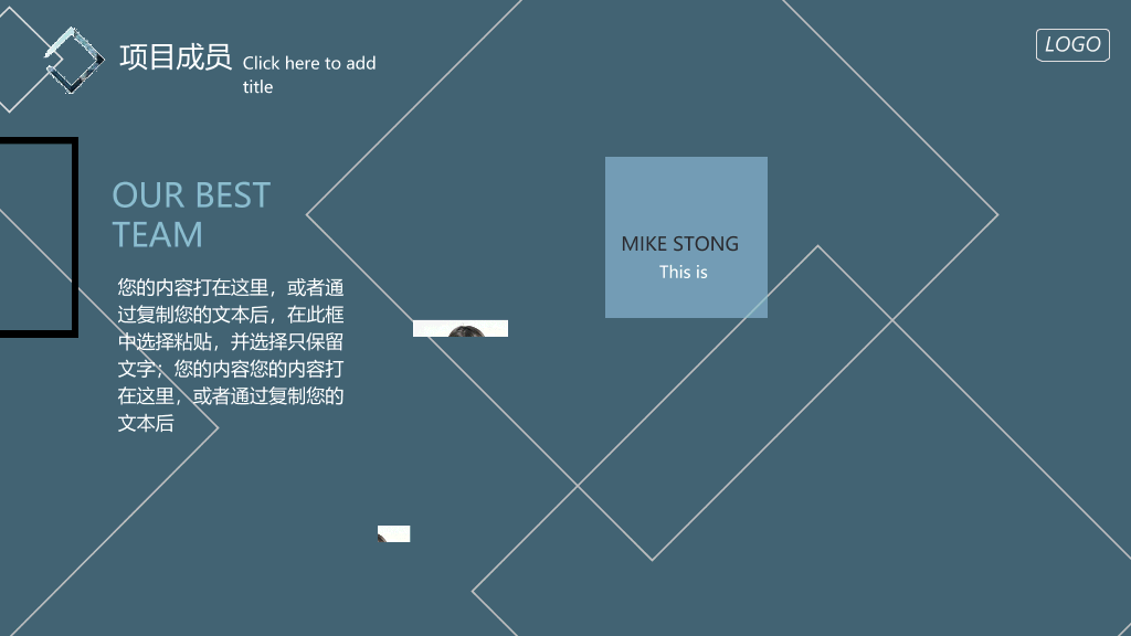 几何形状商业策划书PPT模板
