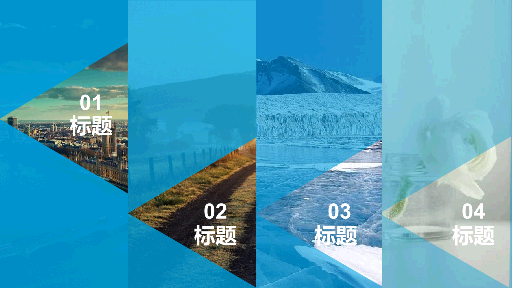 动态多功能万能通用PPT模板