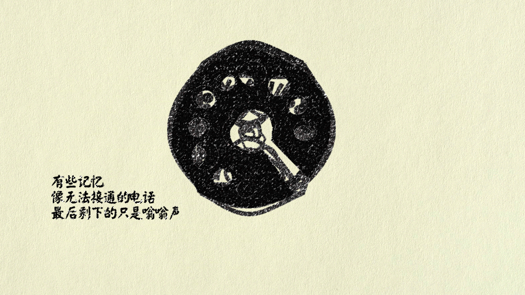 创意手绘生活感悟PPT动画
