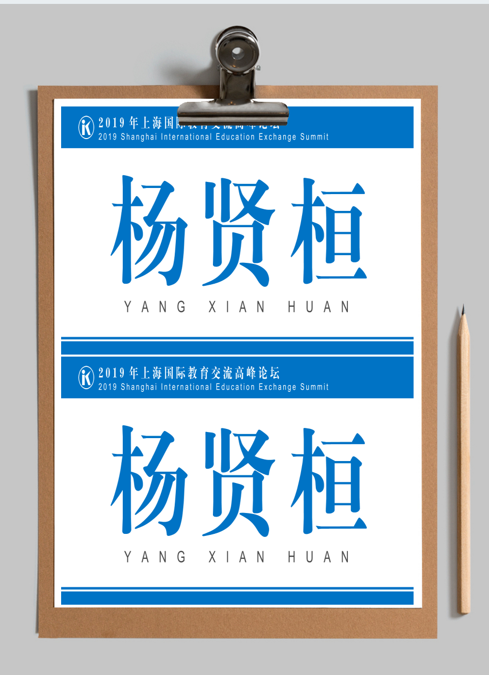 桌签座位牌坐席牌(彩打)