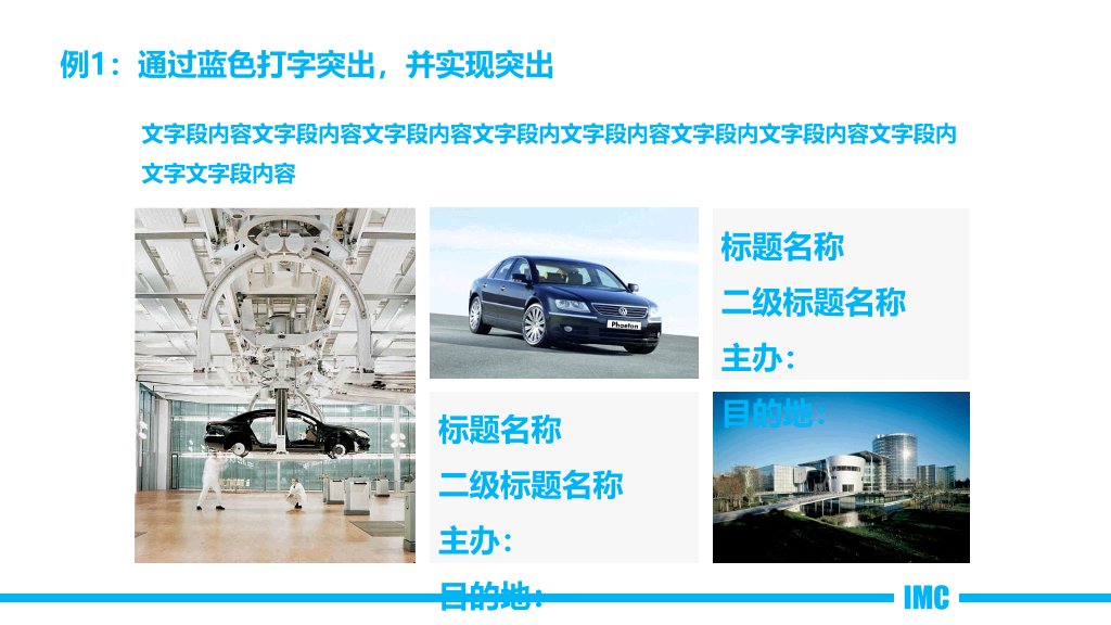 清新简约通用商务PPT模板