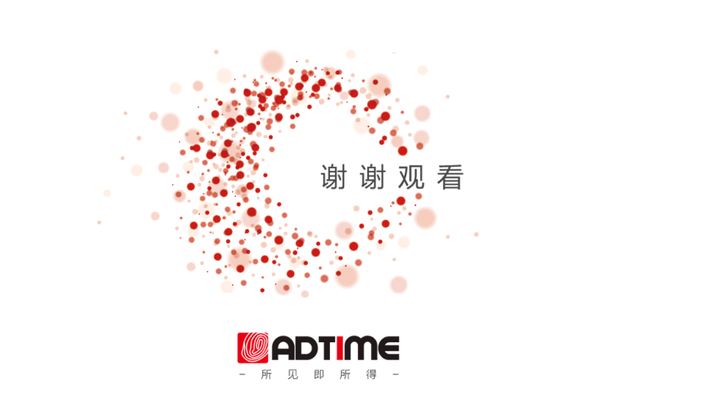 互联网大数据营销PPT模板