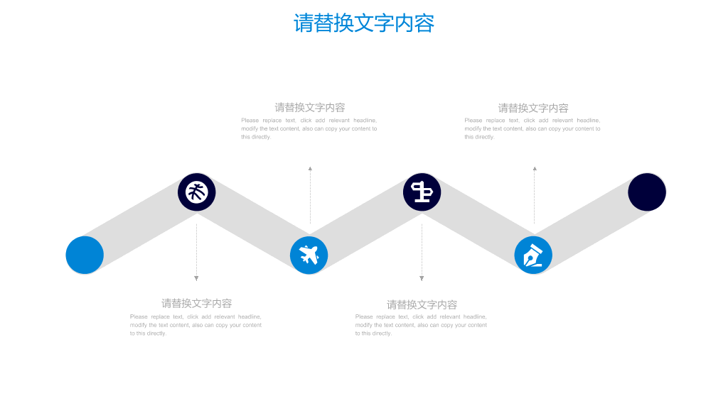 中国电信专用PPT模板