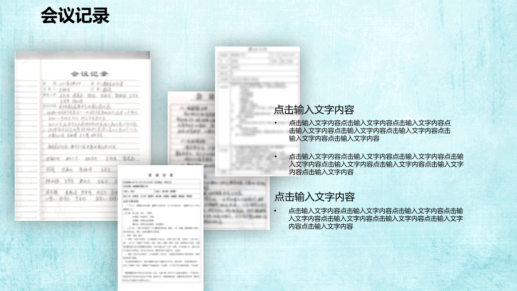 医院科室QCC品管圈PPT模板