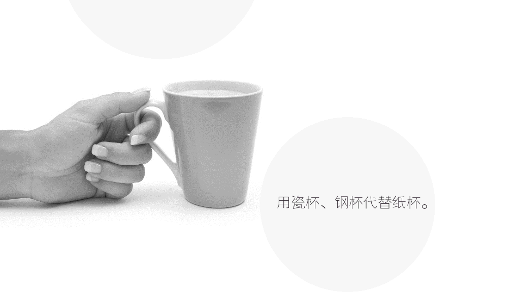 极简主义生活方式PPT作品
