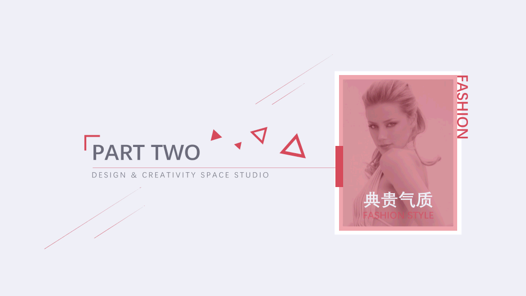 女性时尚潮流PPT模板下载