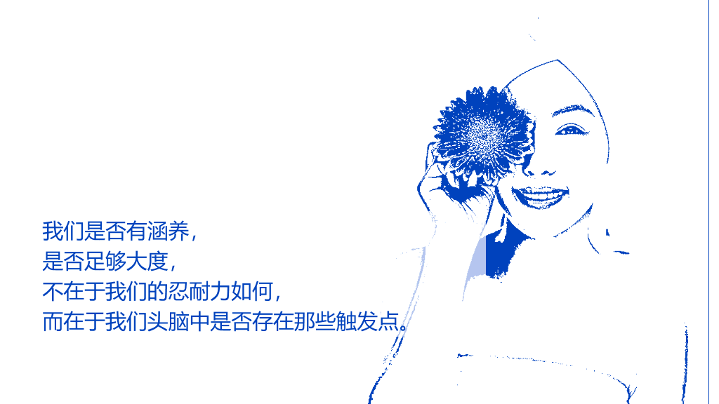 没事别随便思考人生读书笔记PPT