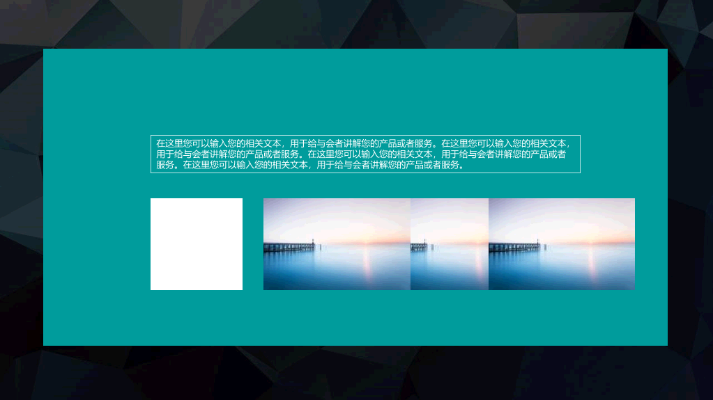 质感立体低多边形背景PPT模板